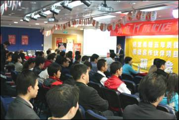 我们有个春天的约会——讯宜IT放心店培训会华北第一站店群科技圆满落幕